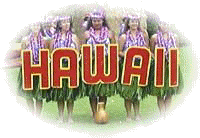 ハワイ大好き！